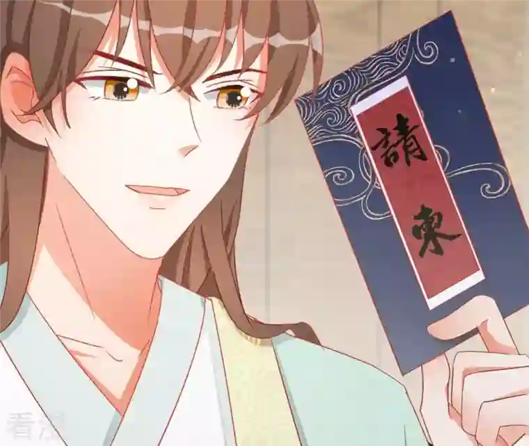 凰女攻略第38话 暖意