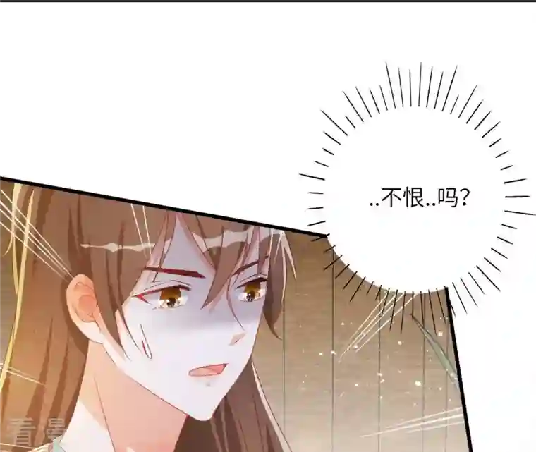 凰女攻略第39话 灵机一动