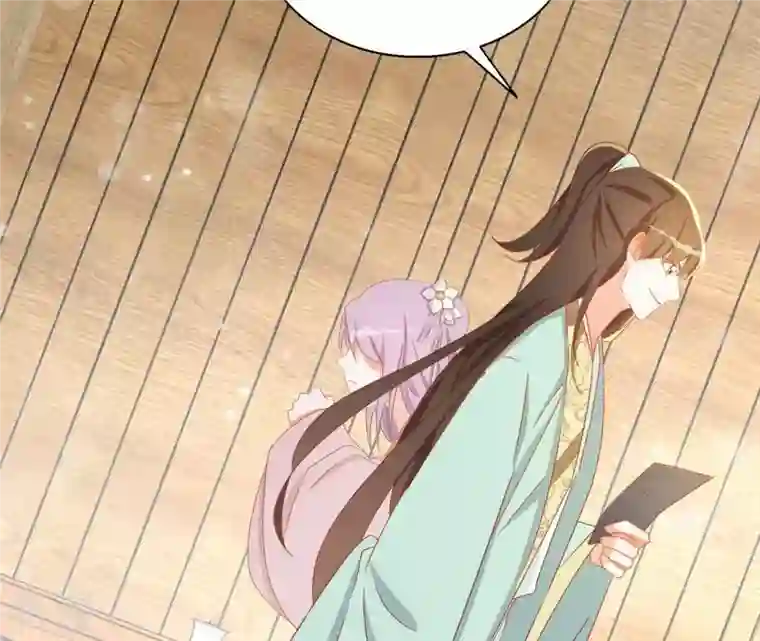 凰女攻略第39话 灵机一动