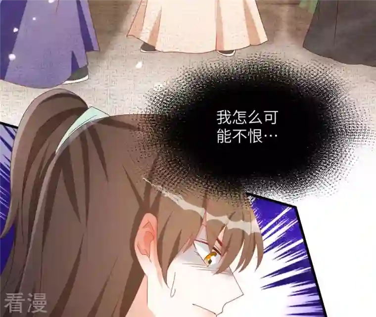 凰女攻略第39话 灵机一动