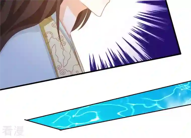 凰女攻略第39话 灵机一动