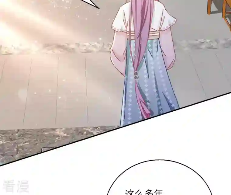 凰女攻略第39话 灵机一动