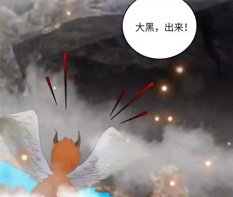 凰女攻略第39话 灵机一动