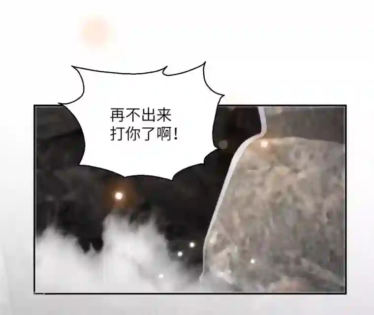 凰女攻略第39话 灵机一动