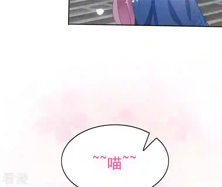 凰女攻略第40话 提亲