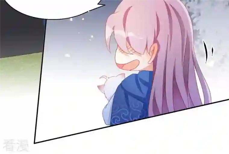 凰女攻略第40话 提亲