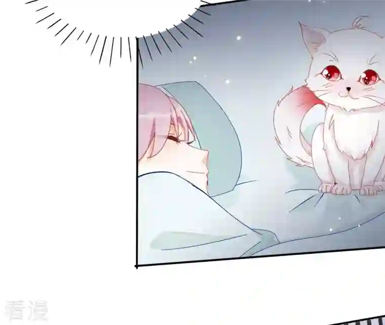 凰女攻略第40话 提亲