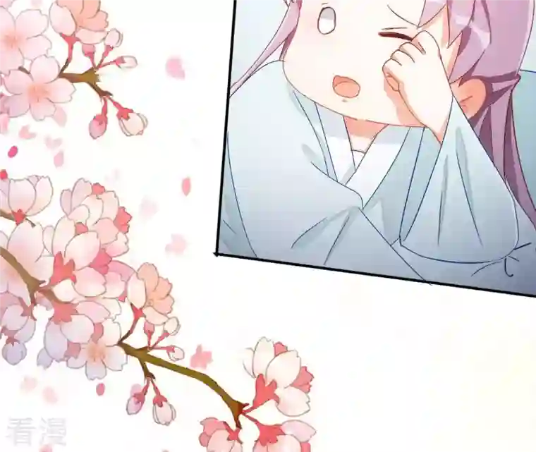 凰女攻略第40话 提亲