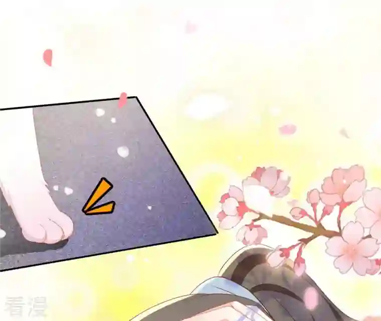 凰女攻略第40话 提亲