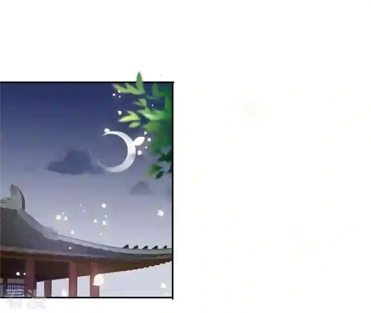 凰女攻略第40话 提亲