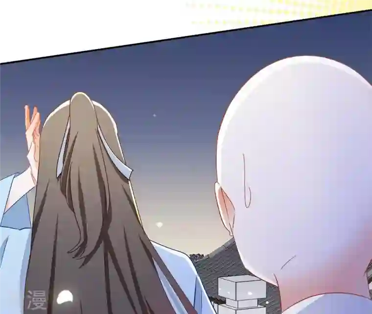 凰女攻略第40话 提亲