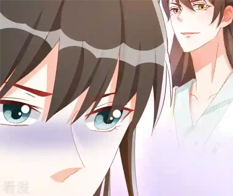 凰女攻略第40话 提亲