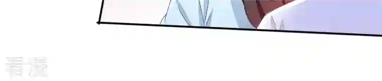 凰女攻略第40话 提亲