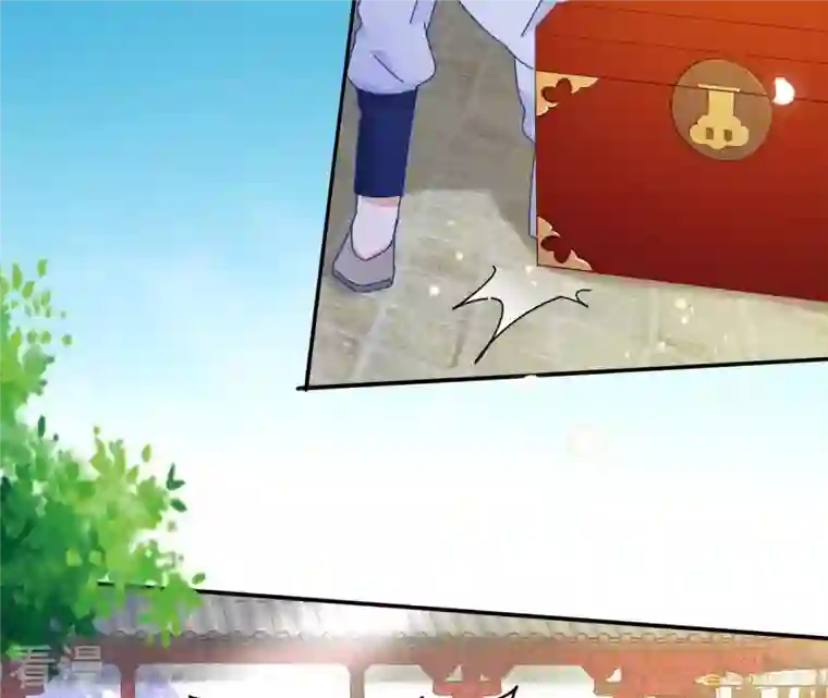 凰女攻略第40话 提亲