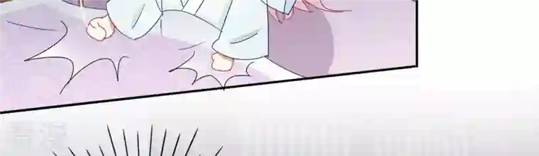 凰女攻略第40话 提亲