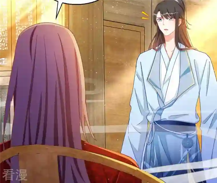 凰女攻略第41话 永远跟随