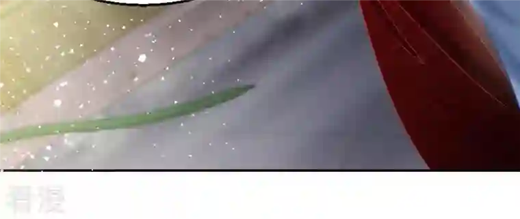 凰女攻略第41话 永远跟随