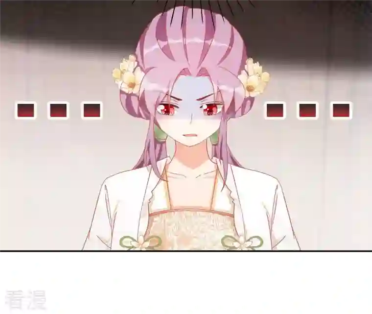 凰女攻略第41话 永远跟随