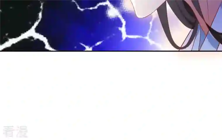 凰女攻略第41话 永远跟随