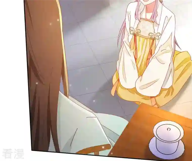 凰女攻略第42话 义妹