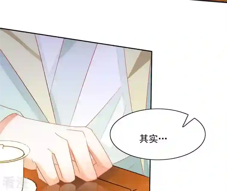 凰女攻略第42话 义妹