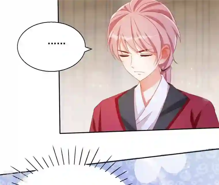 凰女攻略第42话 义妹