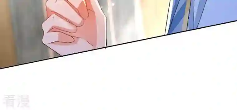 凰女攻略第42话 义妹