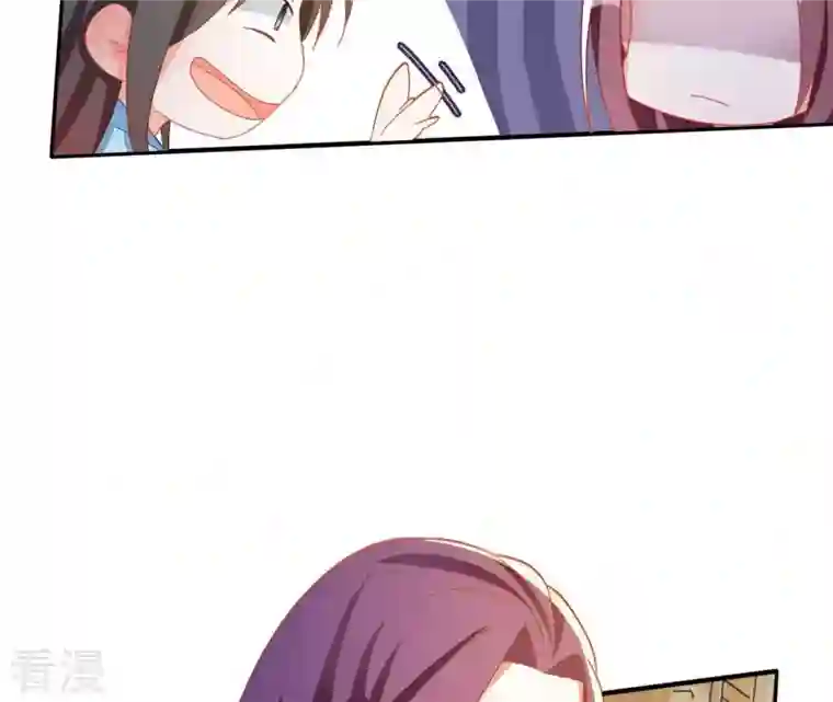 凰女攻略第42话 义妹