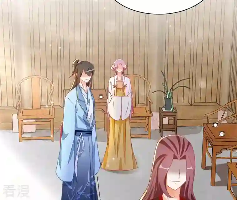 凰女攻略第42话 义妹