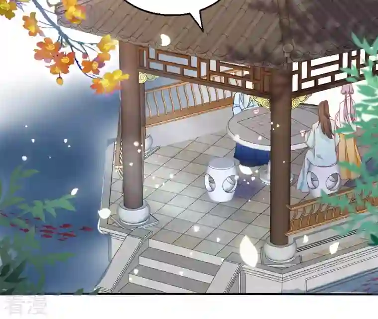 凰女攻略第43话 梦魇