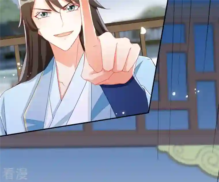 凰女攻略第43话 梦魇