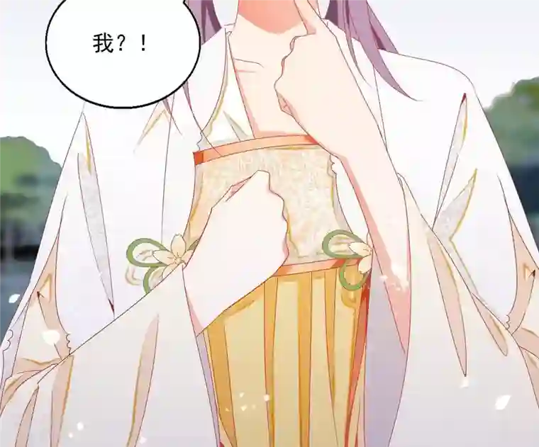 凰女攻略第43话 梦魇