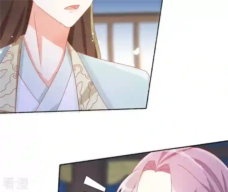 凰女攻略第44话 揭皇榜