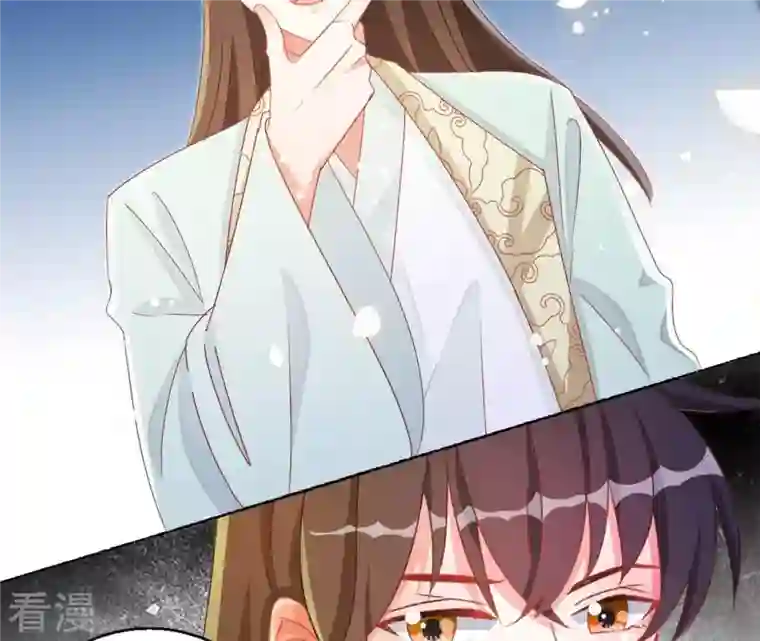 凰女攻略第44话 揭皇榜