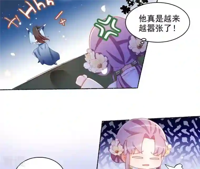 凰女攻略第44话 揭皇榜