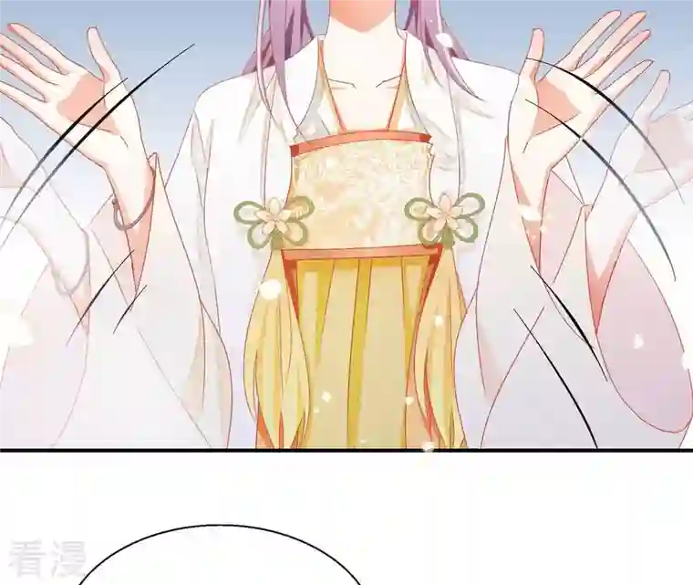 凰女攻略第44话 揭皇榜