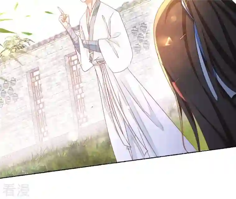 凰女攻略第44话 揭皇榜