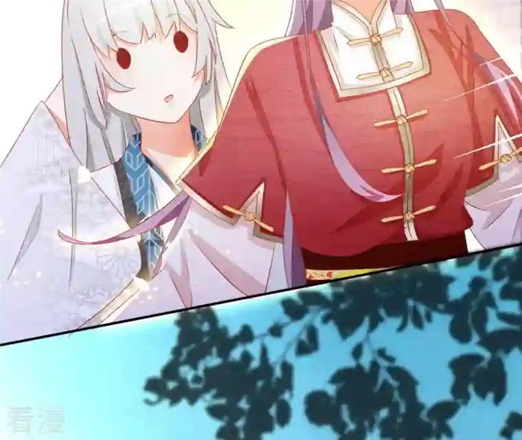 凰女攻略第45话 进宫