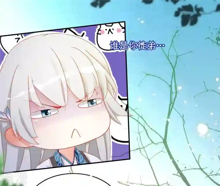 凰女攻略第45话 进宫