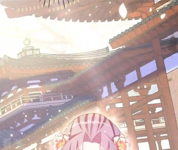 凰女攻略第45话 进宫