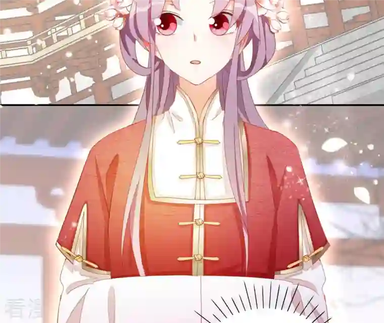 凰女攻略第45话 进宫