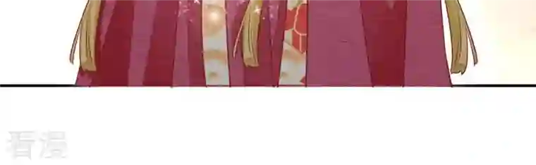 凰女攻略第45话 进宫