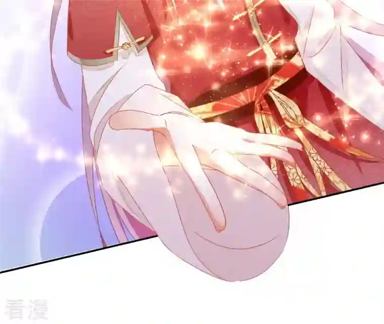 凰女攻略第45话 进宫