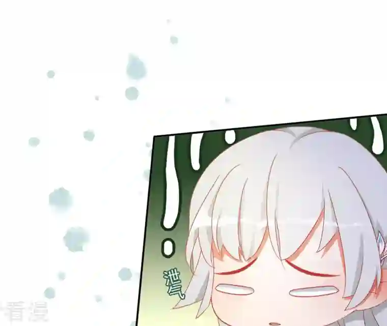 凰女攻略第45话 进宫