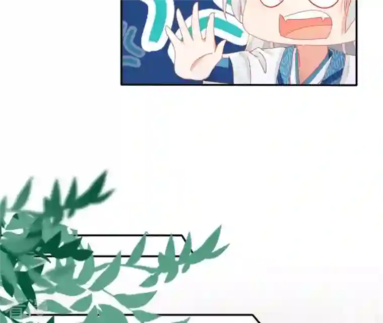 凰女攻略第45话 进宫