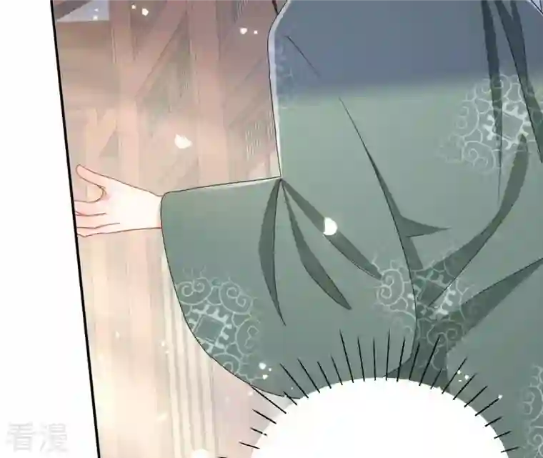 凰女攻略第45话 进宫