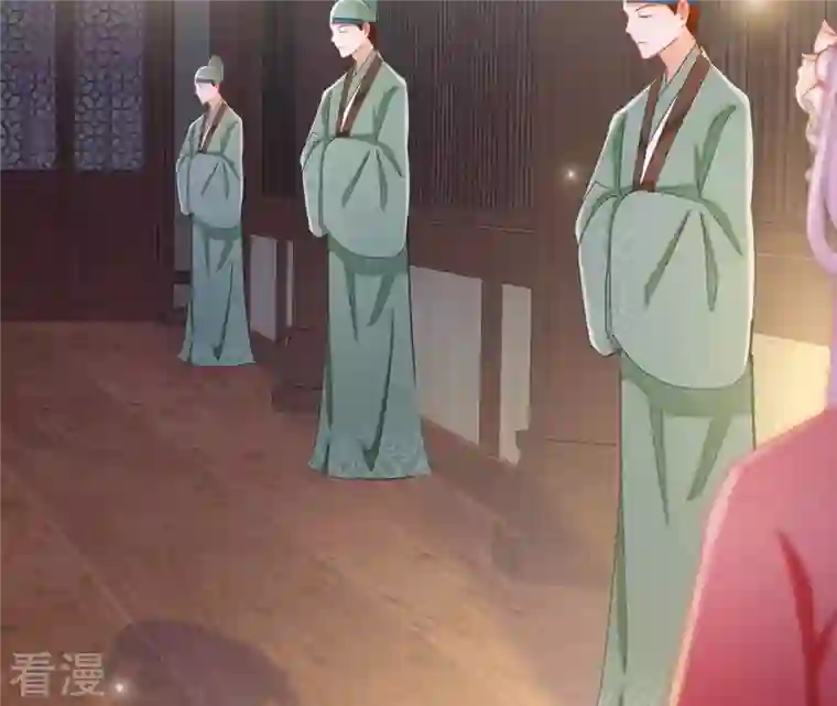 凰女攻略第45话 进宫