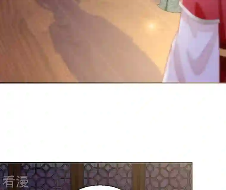 凰女攻略第45话 进宫