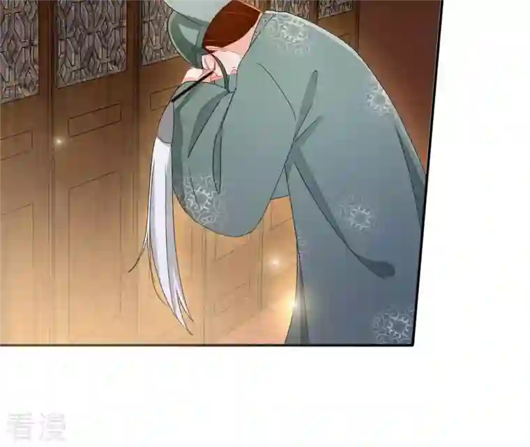 凰女攻略第45话 进宫