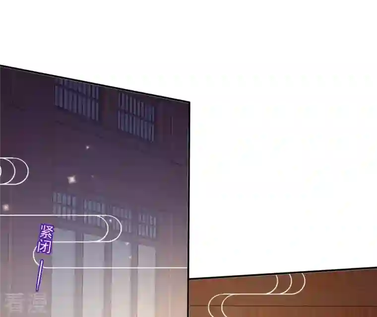 凰女攻略第45话 进宫